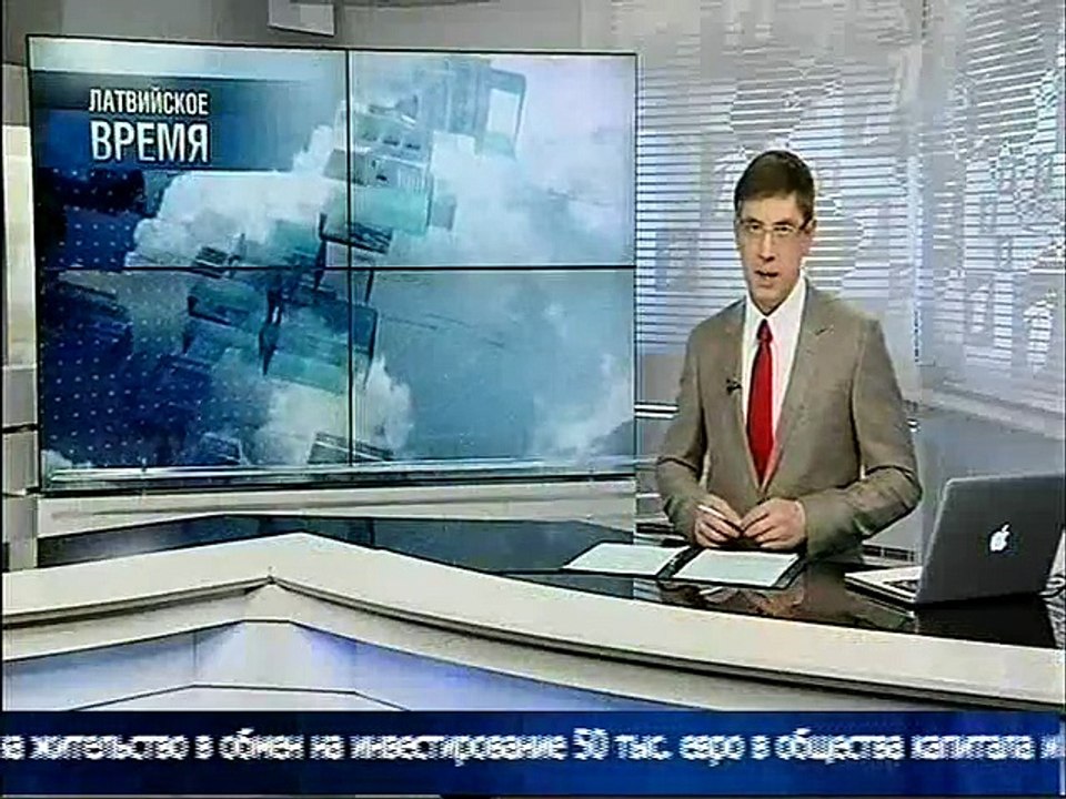 Вейонис о диалоге 2 12 2015