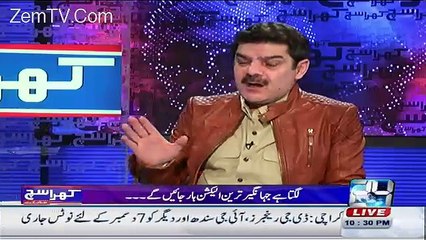 Mubashir Lucman PTI Ki Rally Ki Haqeeqt Dikhate Huye