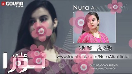 Nura Ali Kurdish Girl Turkish Music Zalm Yar