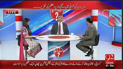 Ishaq Dar Ne Climate Change Conference Men Kiya Tamasha Lagaya