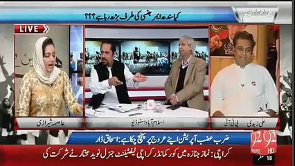 Ali Zaidi Leaves MQM's Mian Ateeq Speechless on questioning