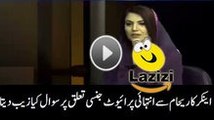 How Anchor Asked Private Question to Reham Khan