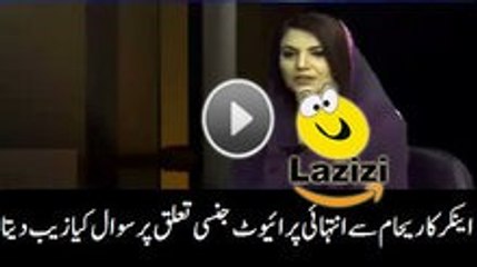 How Anchor Asked Private Question to Reham Khan