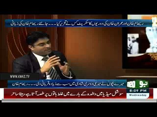 Reham Khan Got Emotional While Talking About Life With Imran Khan
