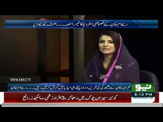 Reham Khan wishes to slap Arif Nizami for his remarks against her