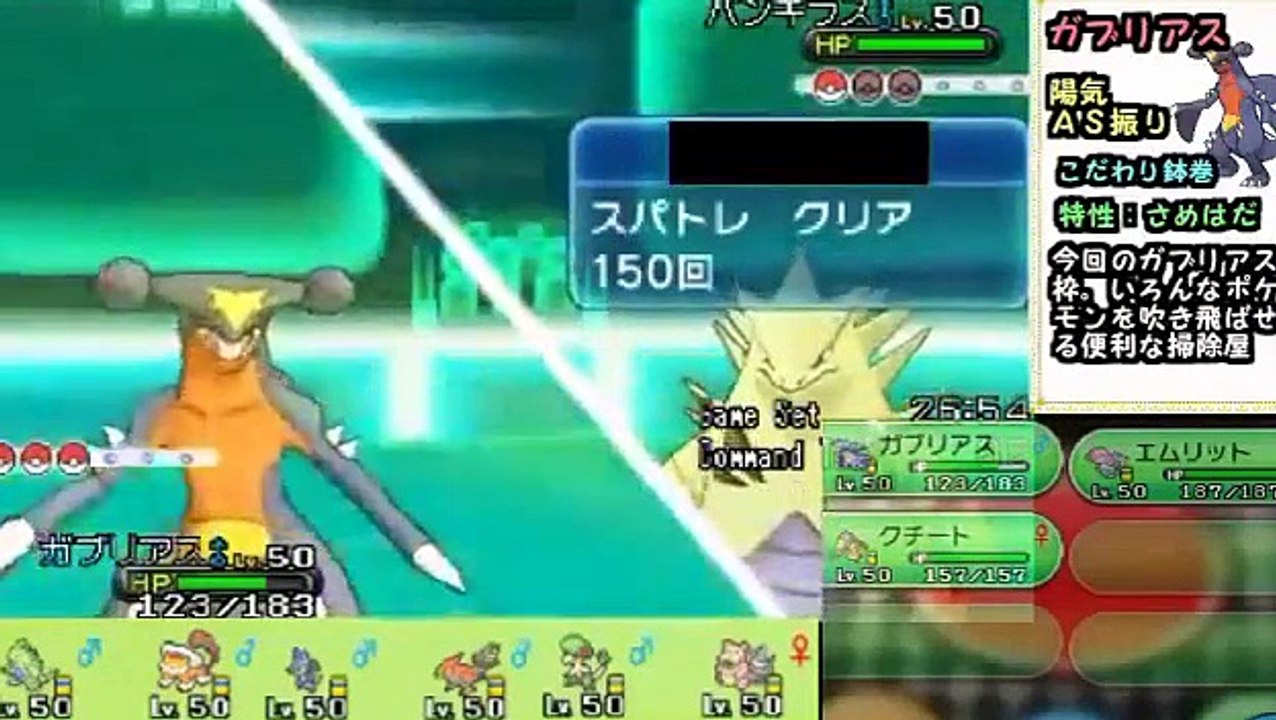 【ポケモンXY実況】エムリット軸PTで勝利を目指す！Part12【レーティング】