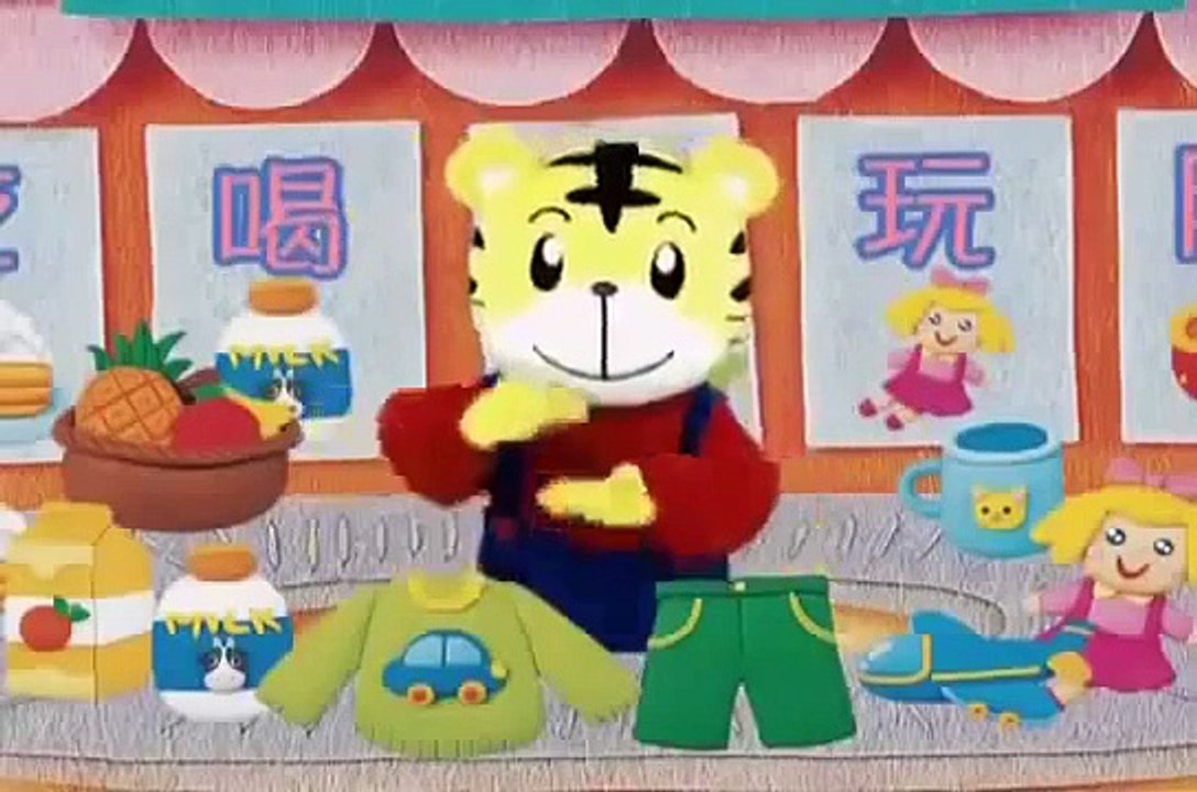 巧虎巧连智幼幼版 一起去郊遊