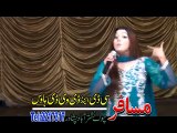 Pashto New Song 2016 Pashto New Show 2016 Pekhawar Kho Pekhawar De kana Part-6