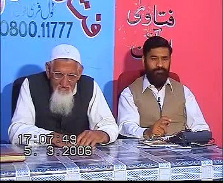 Taqdeer kya hai ?