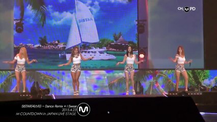 [MPD직캠] 씨스타 직캠 I Swear SISTAR Fancam Mnet MCOUNTDOWN 150423