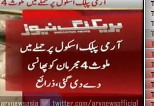 Four convicts involved in the Army Public School massacre hanged