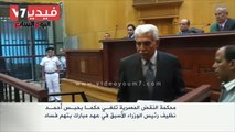 محكمة النقض المصرية تلغي حكما بحبس أحمد نظيف