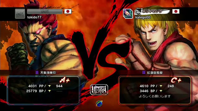 MicaelTan (Ken) vs Tokido (Gouki) - USF4 - TL5A Round2 Battle9