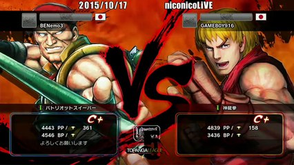 Nemo (Rolento) vs Momochi (Ken) - USF4 - TL5A Round2 Battle10