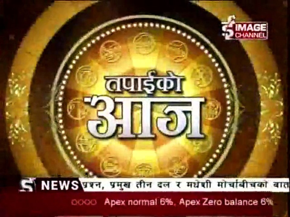 Rashifal, Dec 03