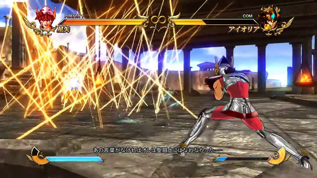 【PS4】聖闘士星矢 Soldiers Soul - #6 黄金十二宮編 EP 1-7 獅子宮（星矢 vs アイオリア S Rank）