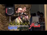 Pashto New Song 2016 Pashto New Show 2016 Pekhawar Kho Pekhawar De kana Part-13