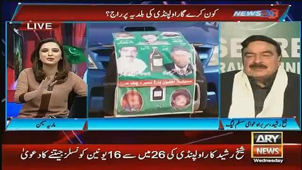 Nawaz Sharif Going suicide by Sheikh rasheed