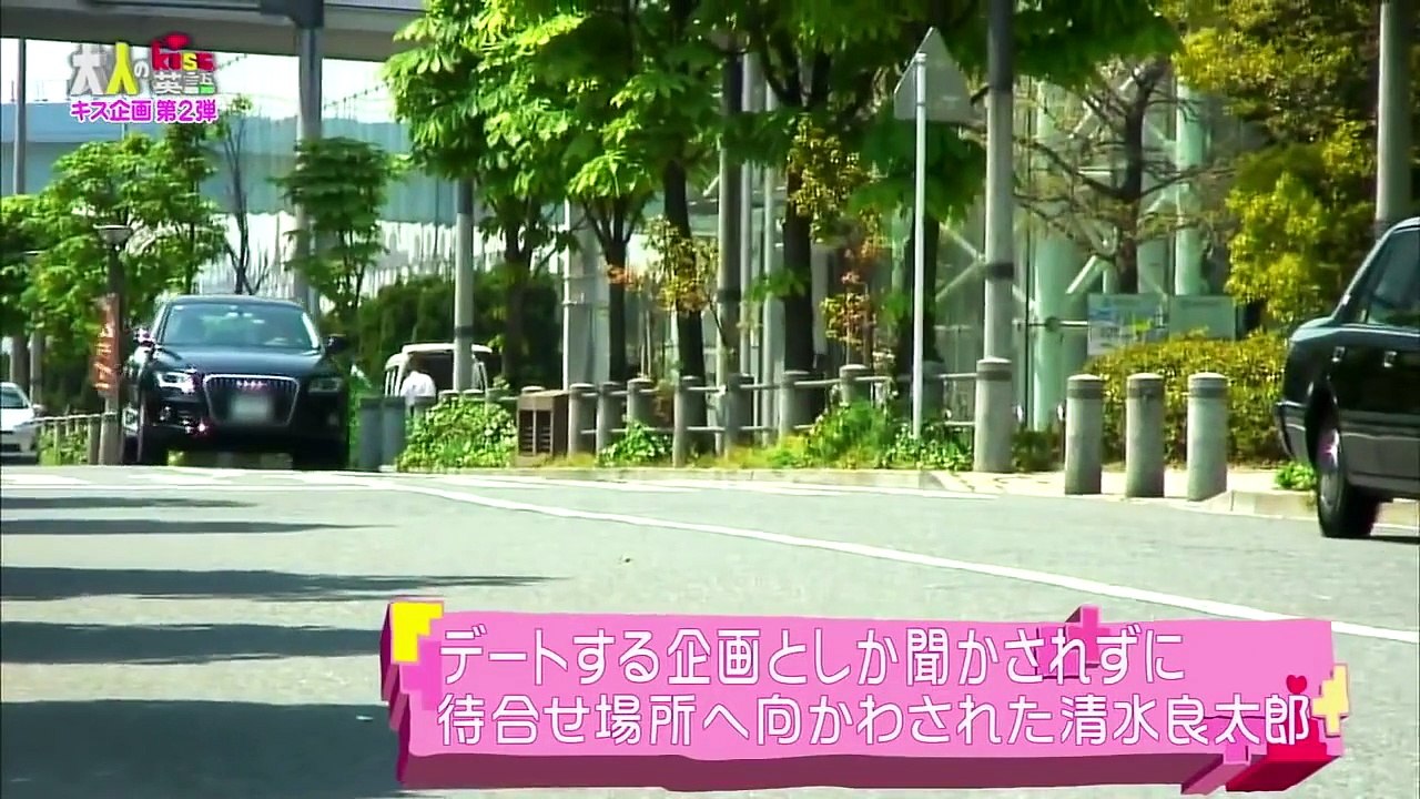 大人のKISS英語 「Episode 03」