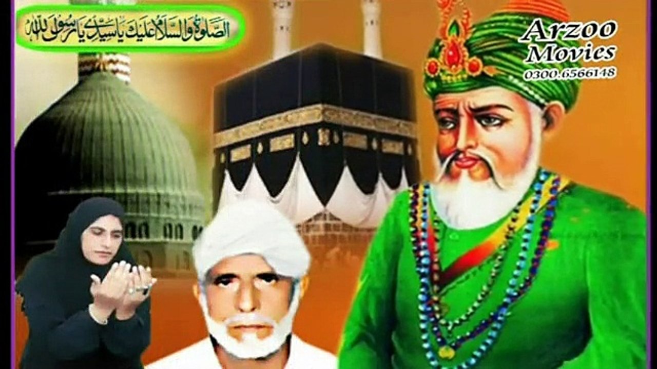 Maa Ji Sarkar chak no. 310GB Toba Tek Singh 0344-4086110 part 5a