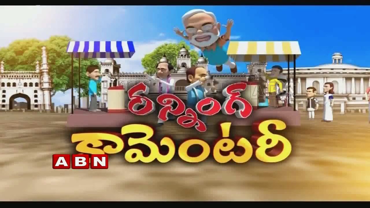 Running Commentary | RGV’s New Movie ‘Andhra CM Kidnapped’ tagline ‘Telangana CM suspected’
