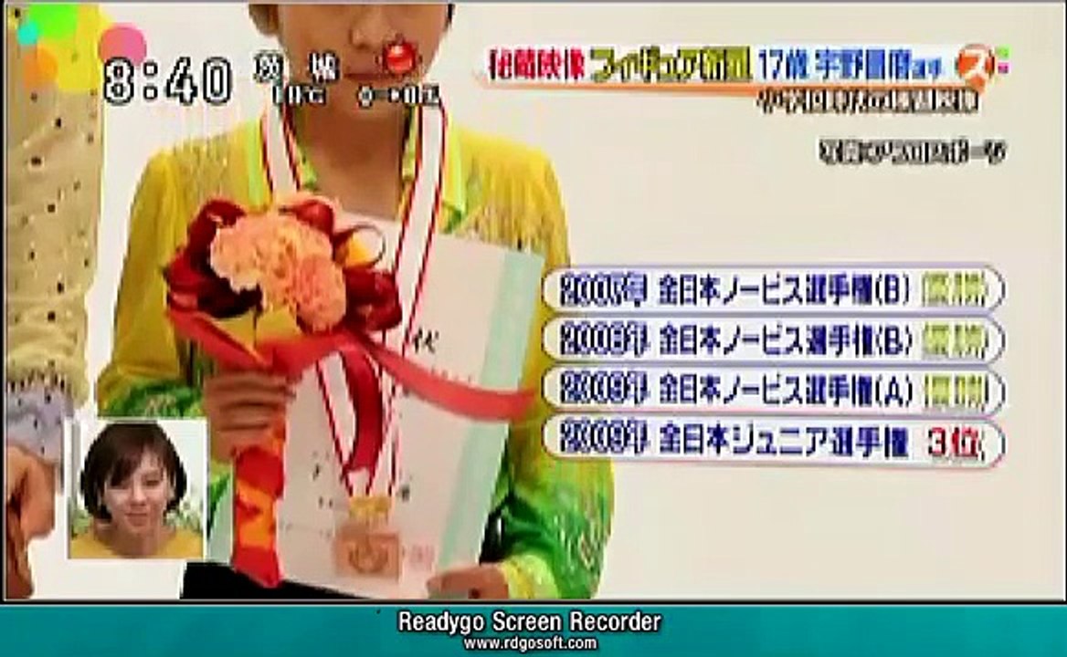 宇野昌磨 9歳の時の 滑り と可愛い インタビュー（フィギュアスケート）