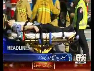 Waqtnews Headlines 09:00 AM 03 December 2015