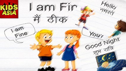 Good Manners | Fun & Learn Series | Kids Asia