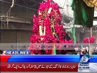 Headlines 8am 3rd December 2015