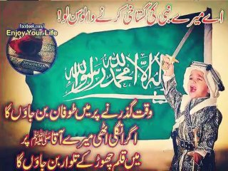 Bacha bacha kehna laga I'm Mumtaz