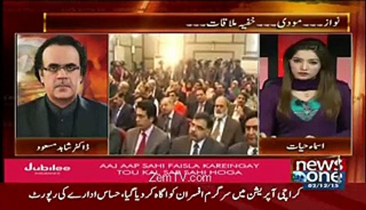 Shahid Masood Tells Inside Story Of Nawaz Modi Secret Meeting In Kathmandu