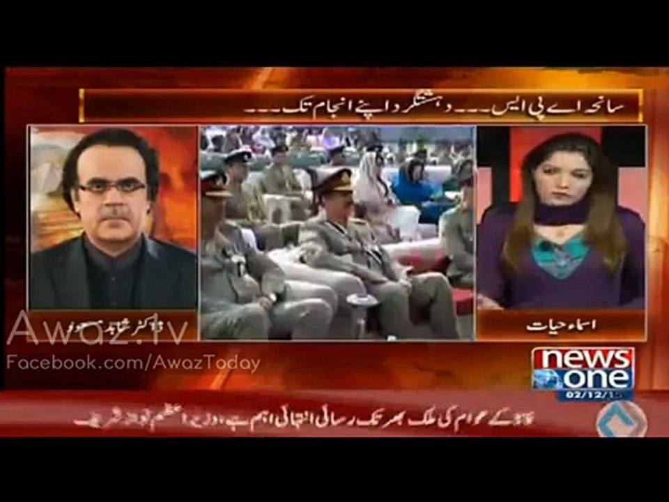 Loog mujhe media per galian de rahe hain ke kia aap mashi dehshat gardon ki rooz baat kerte hain per hota kuch nahi - Shahid Masood gets hyper