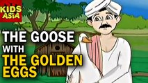 Tales Of Panchatantra | The Goose With The Golden Eggs | Kids Animated Story In English | Kids Asia