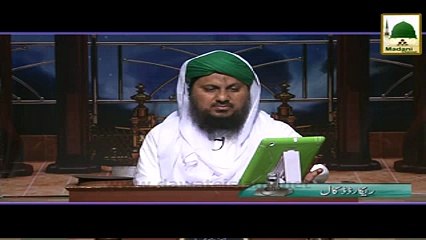 khawab main gandam dekhna kesa_