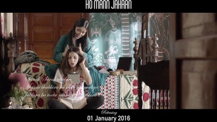 Sarak Sarak Full Video Song - Ho Mann Jahaan - ARY Films