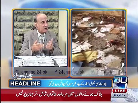 Sajjad Mir's analysis on execution of four terrorists involved in APS attack