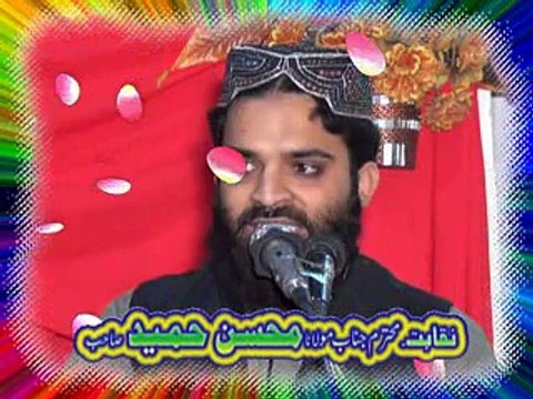 Qari Abdul Rauf Muhammadi 03217323845 Tilawat 2