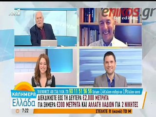 Το σαρδάμ της Μπάγιας και η "ιστορία" του Παπαδάκη