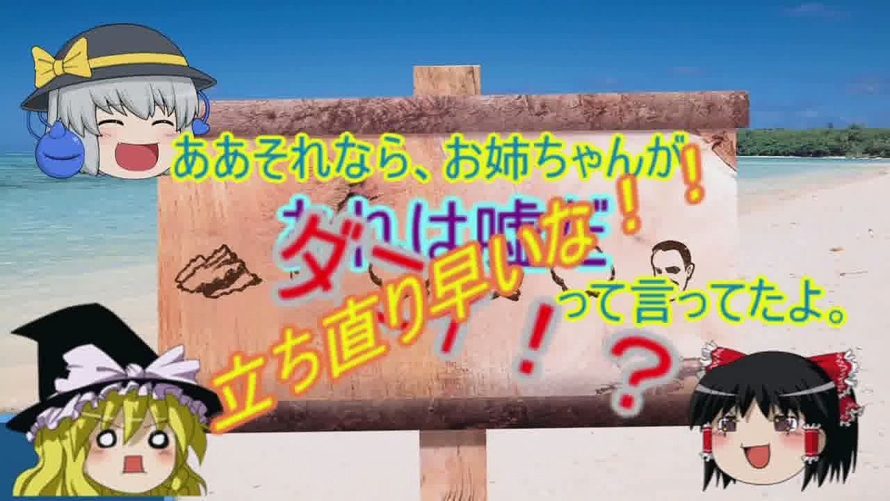 【スマブラWiiU】スマブラマイクテスト動画【生声実況】
