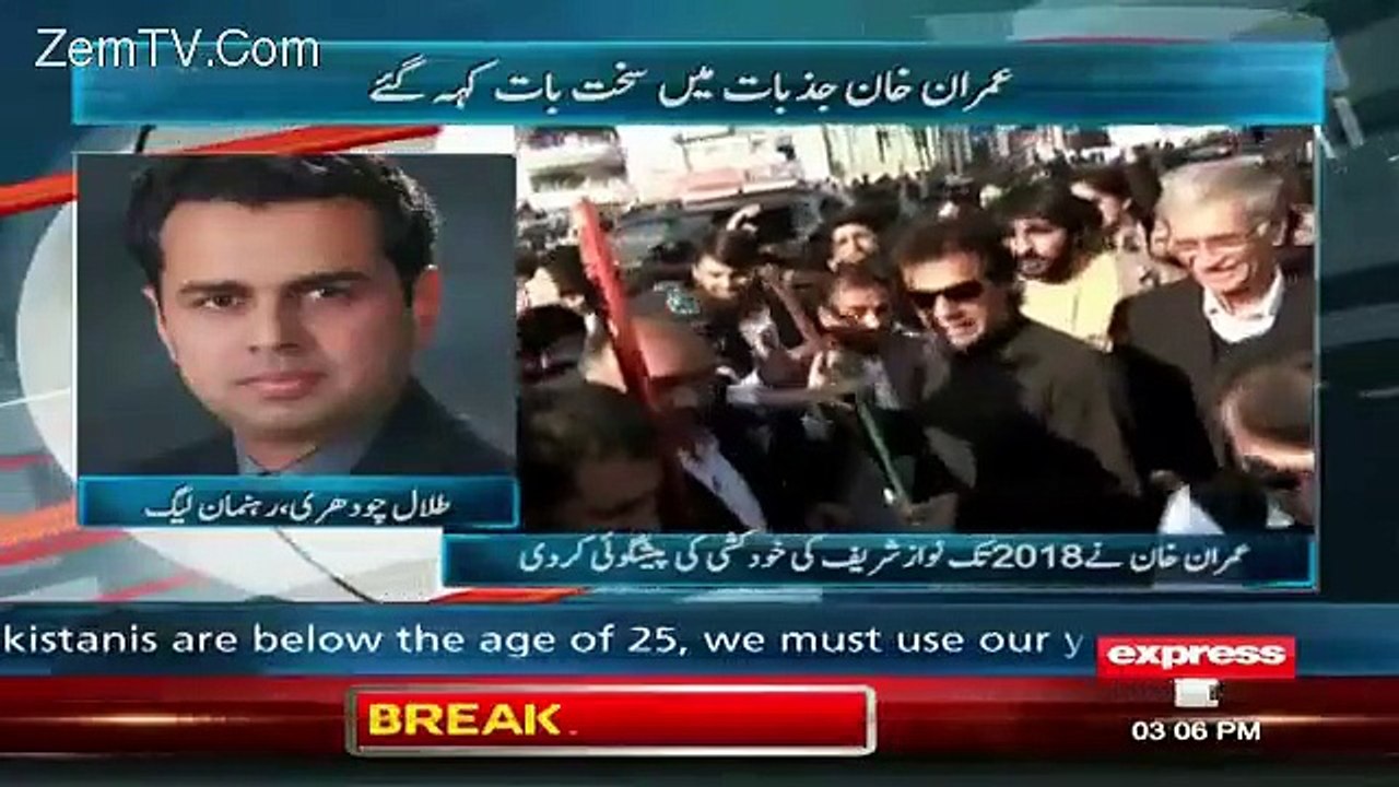 Callofduty Blackops#3