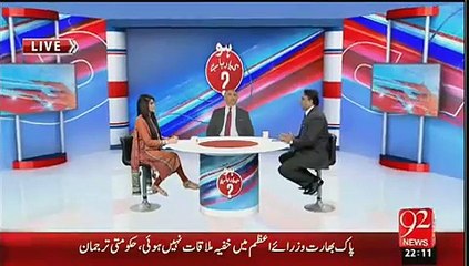 زرداری نے اپنی گردنبچانے کے لئے جنرل راحیل کو کیا خط لکھا ؟پردہ اٹھ گیا