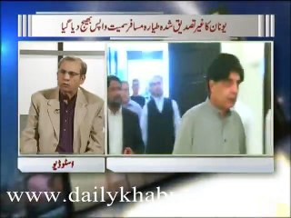 Zia Shahid Ka Sath 03.12.2015 Part 02