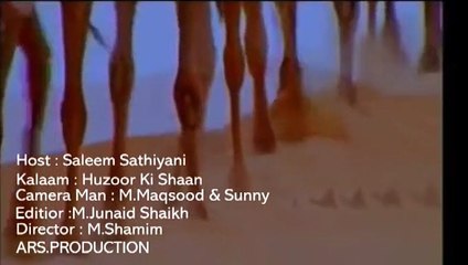 Huzoor Ki Shaan   saleem satyani By ARS.PRODUCTION