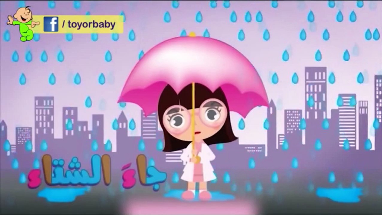 Elif Harfi - Arapça Çocuk Şarkısı - Toyor al Jannah Baby