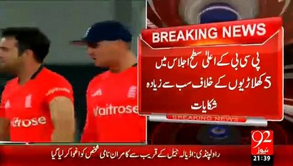 Umar Akmal aur Ahmad Shahzad Nafsiati tor pe Cricket k qabil nahi