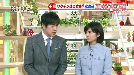 ワクチンは大丈夫？　製造会社が40年間不正製造