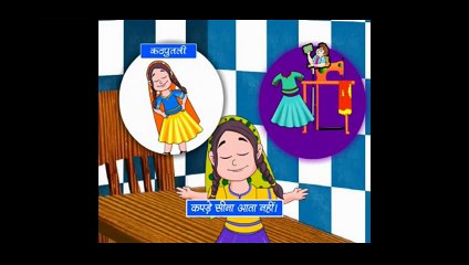 Hindi Rhyme _ Kathputli _ Rhyme with Lryics and Actions Full animated cartoon movie hindi catoonTV!