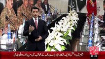 Sindh APEX Committee Ky Ijlas Main Bary Faisly – 03 Dec 15 - 92 News HD