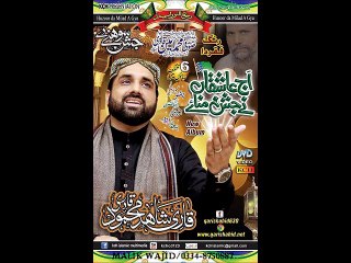 PROMO 2-NEW RUBI UL AWAL ALBUM 2015-Multi Language ALBUM ENGLISH,URDU,PASHTO,SARAKI,POTHOHARI,PUNJABI