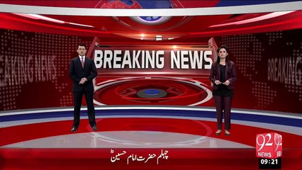 Breaking News - Bartanwi Tyaron Ki Daiesh Ky Thikanoo Pr Pahli Boombari – 03 Dec 15 - 92 News HD